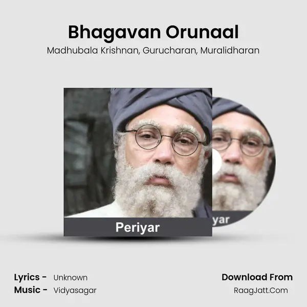 Bhagavan Orunaal mp3 song