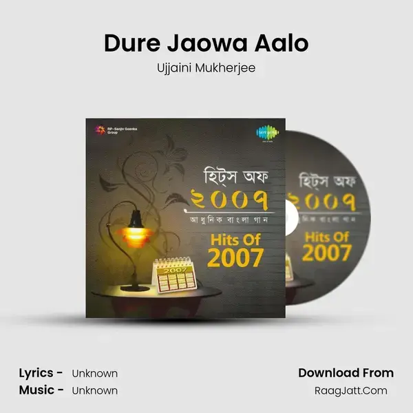 Dure Jaowa Aalo Song mp3 | Ujjaini Mukherjee