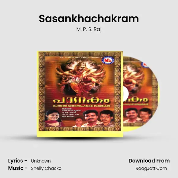 Sasankhachakram Song mp3 | M. P. S. Raj