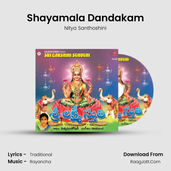 Shayamala Dandakam Song mp3 | Nitya Santhoshini