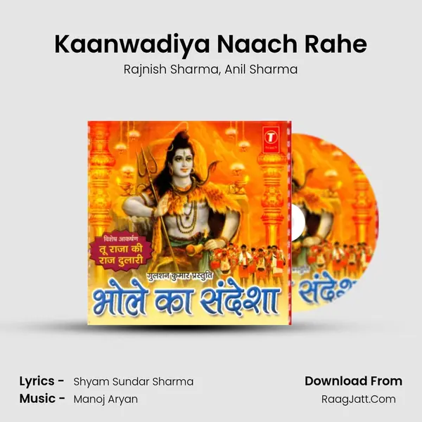 Kaanwadiya Naach Rahe Song mp3 | Rajnish Sharma