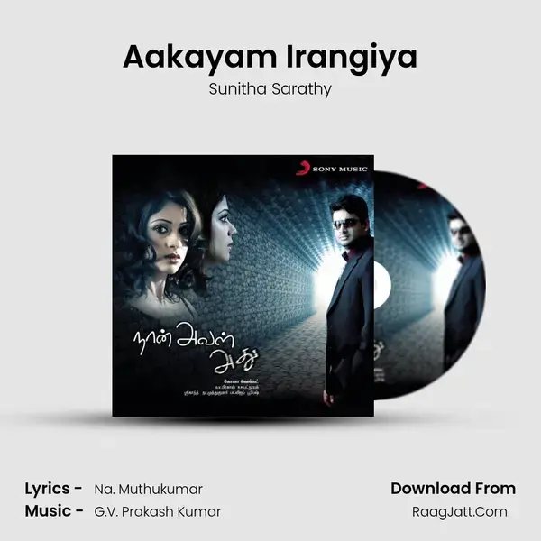 Aakayam Irangiya Song mp3 | Sunitha Sarathy