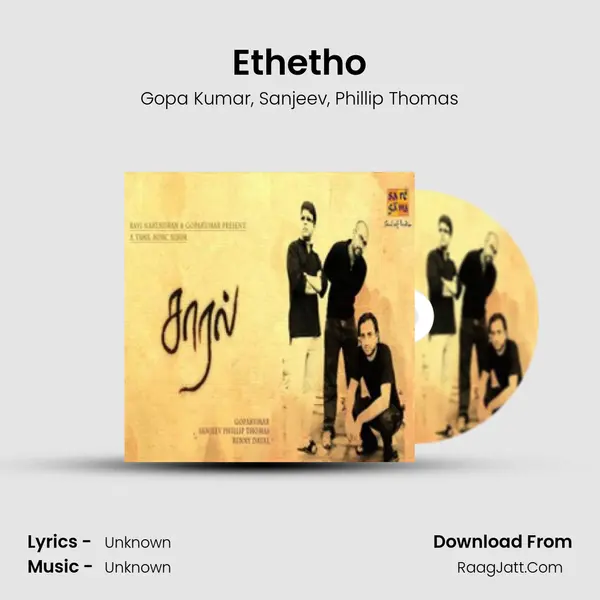 Ethetho Song mp3 | Gopa Kumar