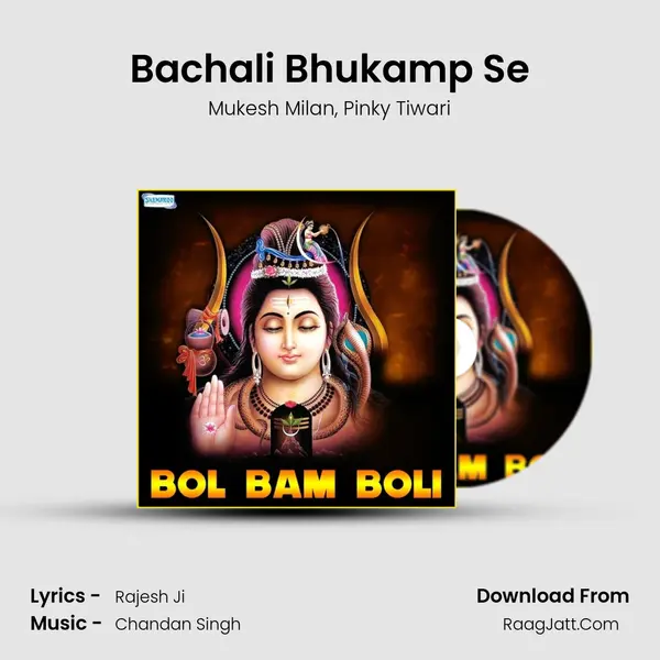 Bachali Bhukamp Se Song mp3 | Mukesh Milan