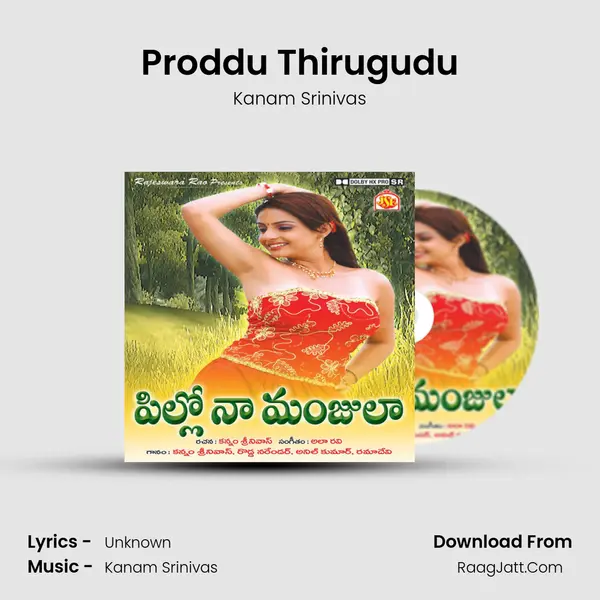 Proddu Thirugudu Song mp3 | Kanam Srinivas