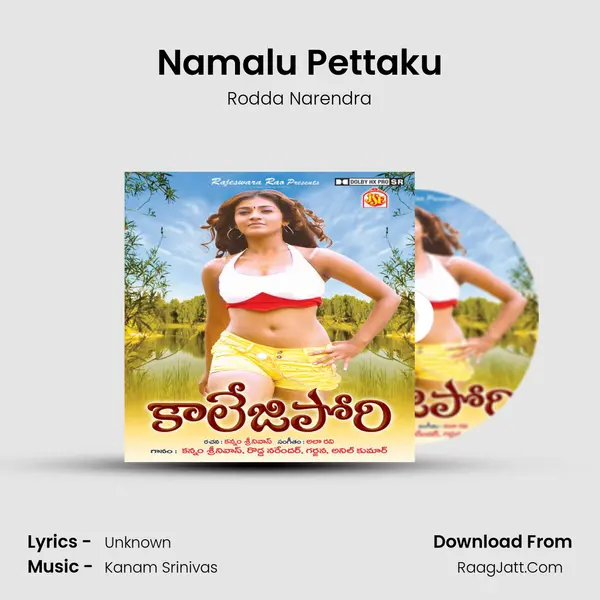 Namalu Pettaku mp3 song