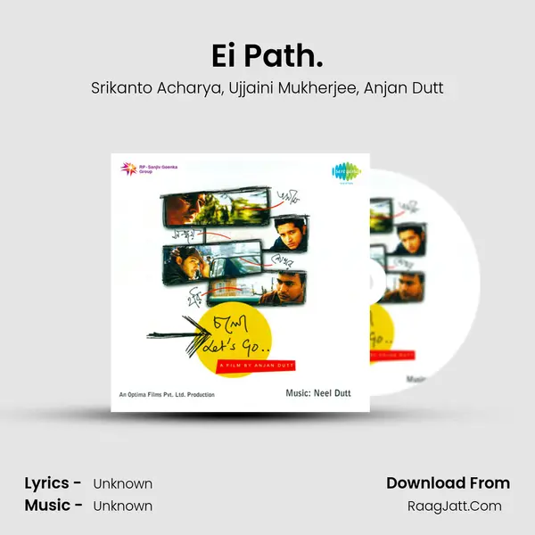 Ei Path. Song mp3 | Srikanto Acharya