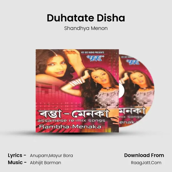 Duhatate Disha mp3 song