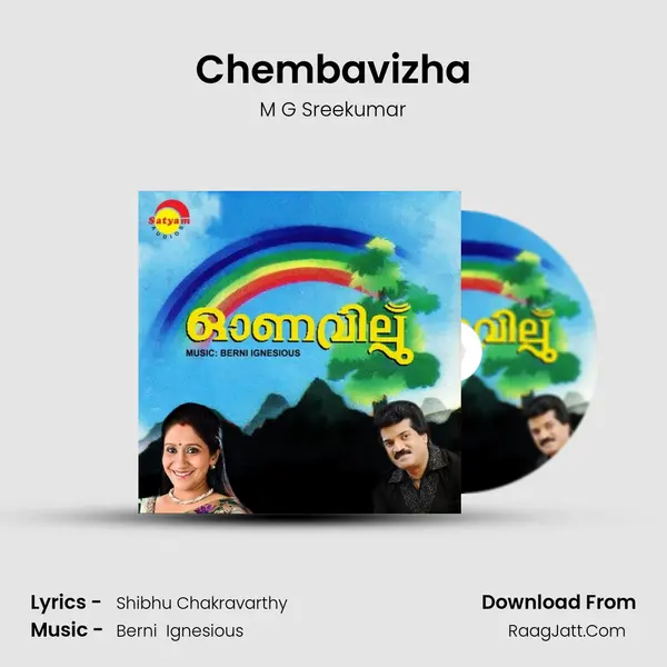 Chembavizha Song mp3 | M G Sreekumar