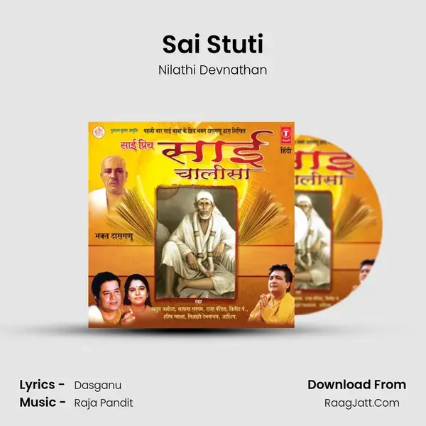 Sai Stuti mp3 song