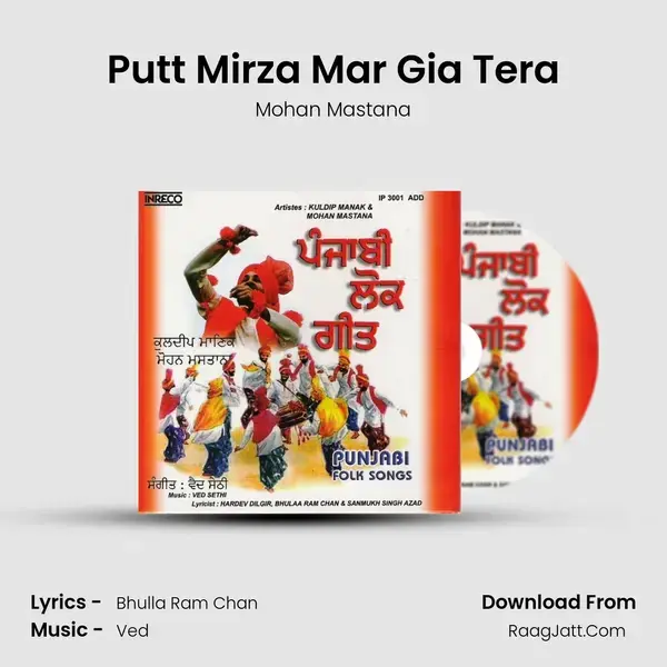 Putt Mirza Mar Gia Tera Song mp3 | Mohan Mastana