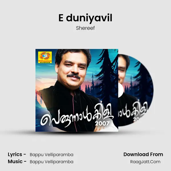 E duniyavil Song mp3 | Shereef