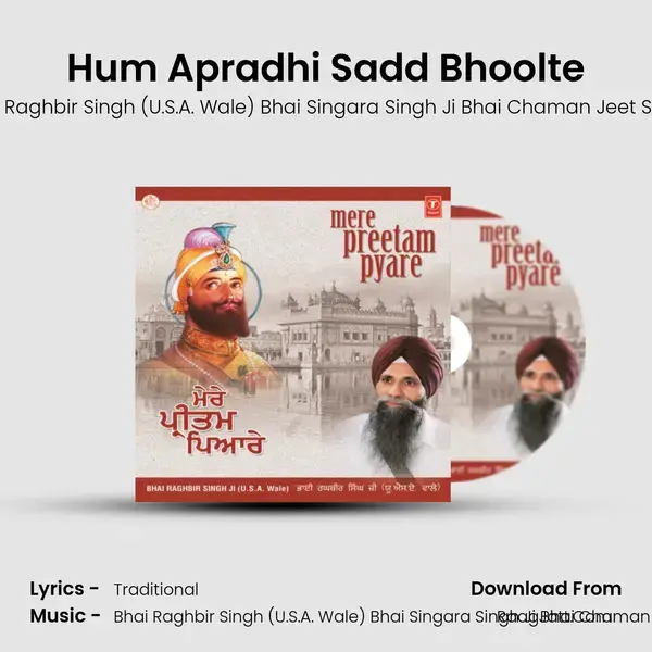 Hum Apradhi Sadd Bhoolte mp3 song