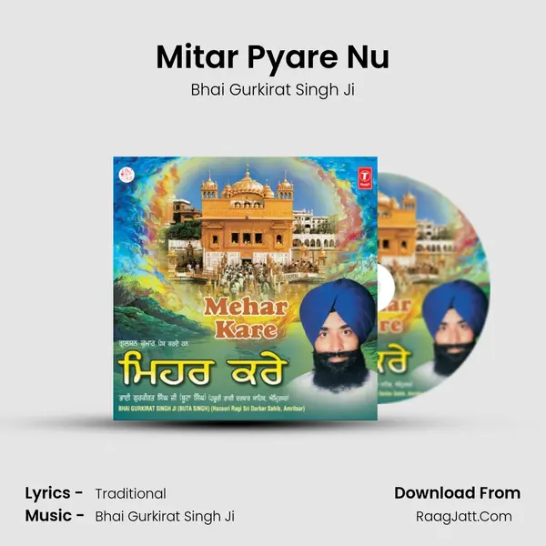 Mitar Pyare Nu mp3 song