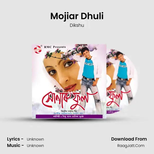 Mojiar Dhuli Song mp3 | Dikshu