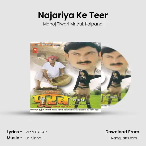 Najariya Ke Teer Song mp3 | Manoj Tiwari Mridul