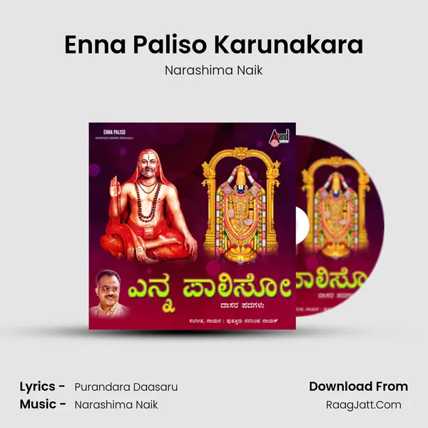 Enna Paliso Karunakara Song mp3 | Narashima Naik