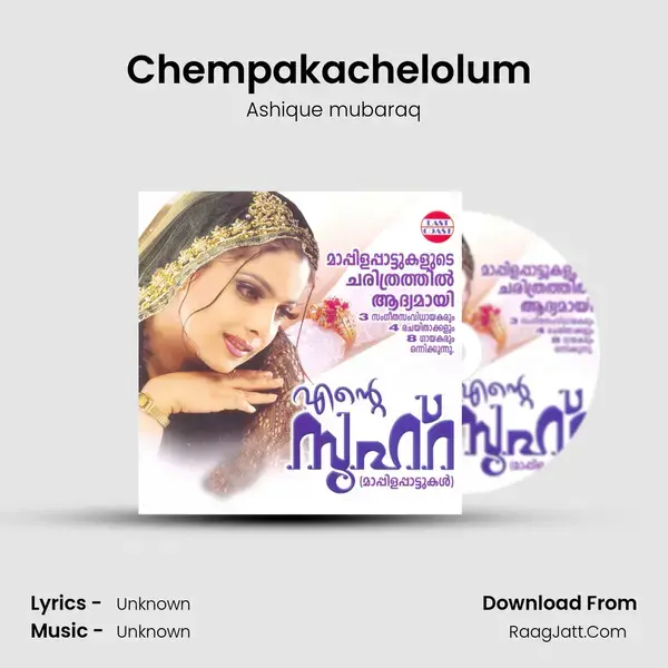 Chempakachelolum (M) Song mp3 | Ashique mubaraq