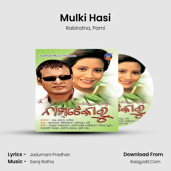 Mulki Hasi Song mp3 | Rabiratna