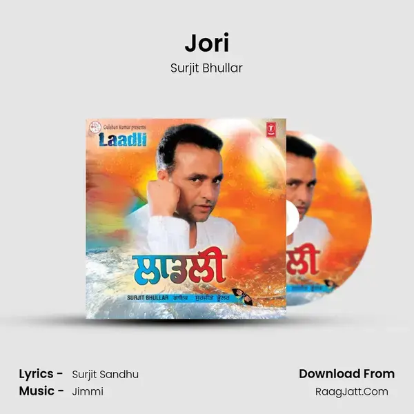 Jori Song mp3 | Surjit Bhullar