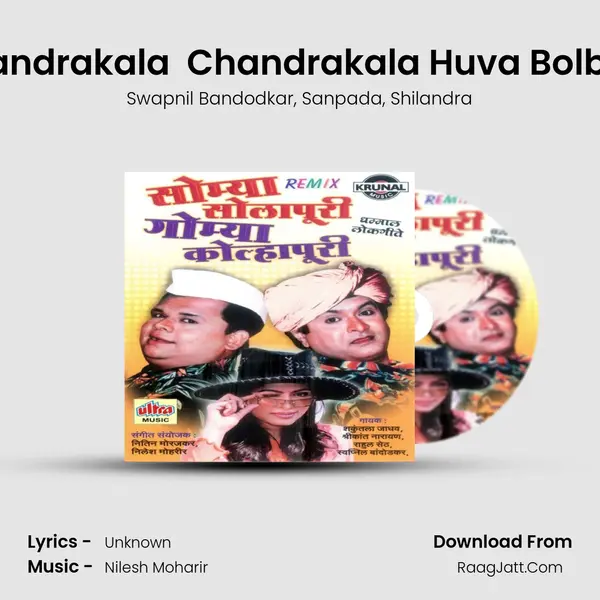 Chandrakala  Chandrakala Huva Bolbala Song mp3 | Swapnil Bandodkar