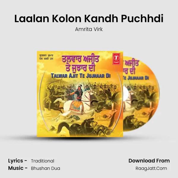 Laalan Kolon Kandh Puchhdi Song mp3 | Amrita Virk