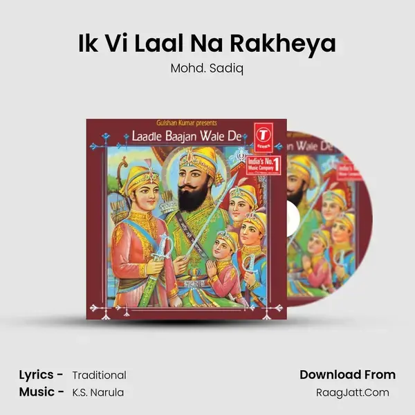 Ik Vi Laal Na Rakheya Song mp3 | Mohd. Sadiq