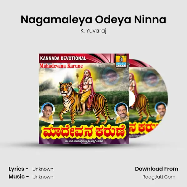 Nagamaleya Odeya Ninna Song mp3 | K. Yuvaraj