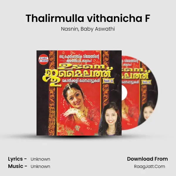 Thalirmulla vithanicha F Song mp3 | Nasnin