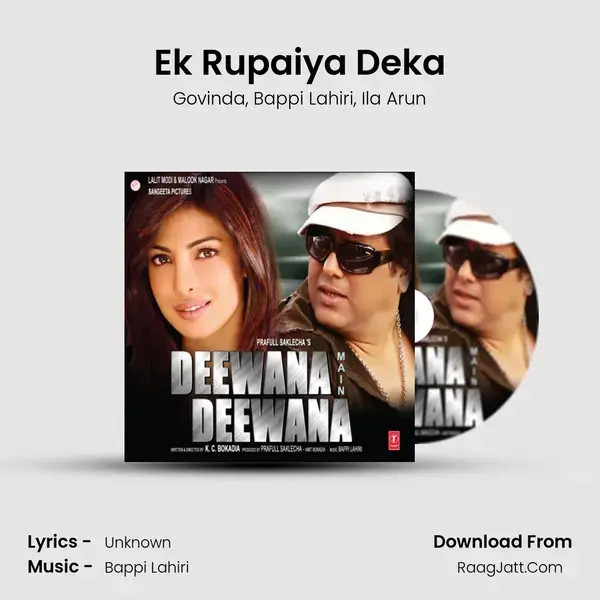 Ek Rupaiya Deka mp3 song