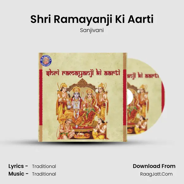 Shri Ramayanji Ki Aarti Song mp3 | Sanjivani