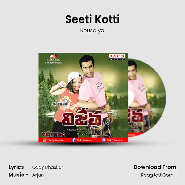 Seeti Kotti Song mp3 | Kousalya