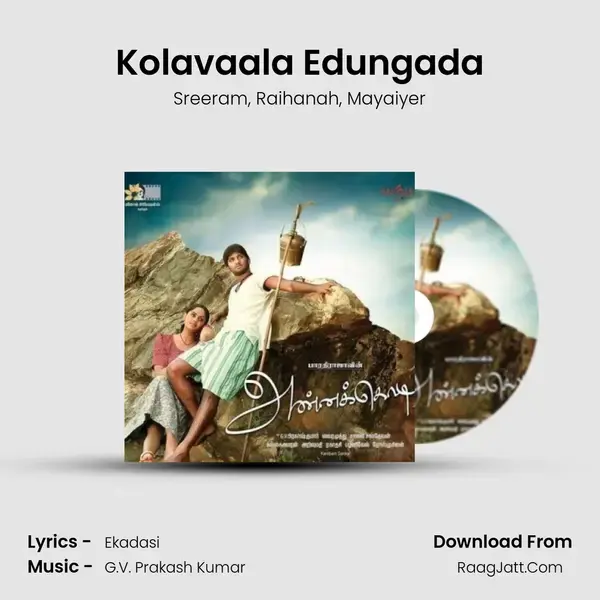 Kolavaala Edungada mp3 song