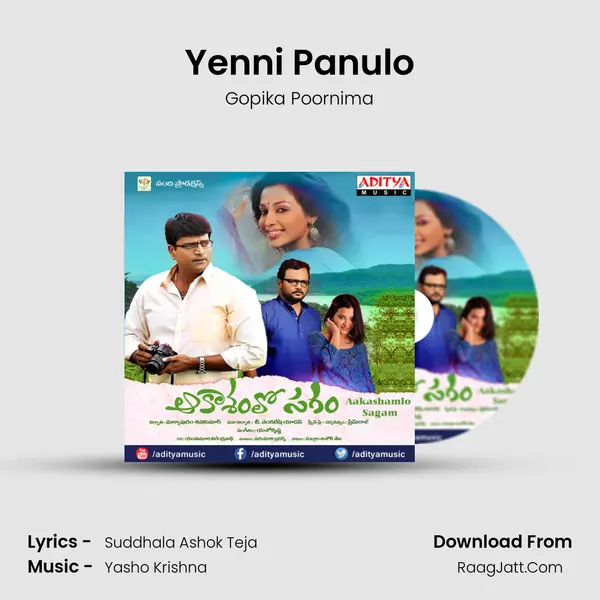 Yenni Panulo Song mp3 | Gopika Poornima