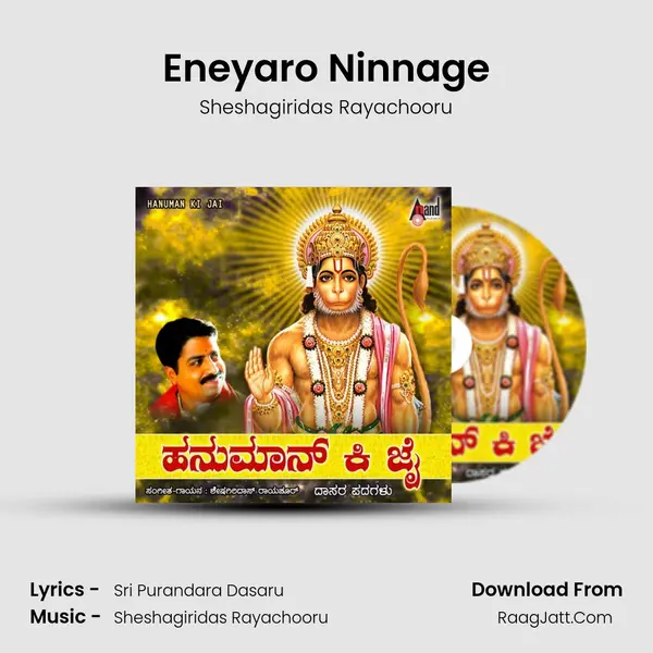 Eneyaro Ninnage Song mp3 | Sheshagiridas Rayachooru