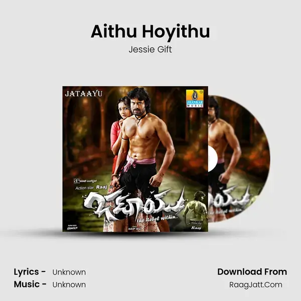 Aithu Hoyithu Song mp3 | Jessie Gift