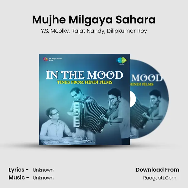 Mujhe Milgaya Sahara Song mp3 | Y.S. Moolky