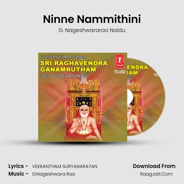 Ninne Nammithini Song mp3 | G. Nageshwararao Naidu