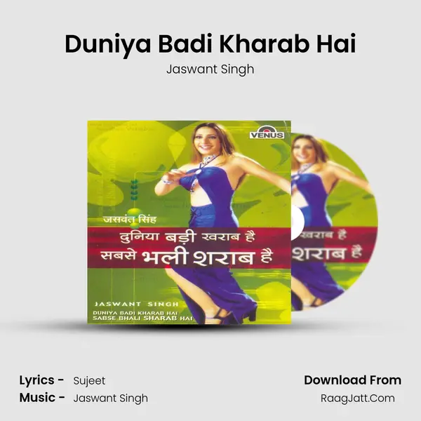 Duniya Badi Kharab Hai Song mp3 | Jaswant Singh