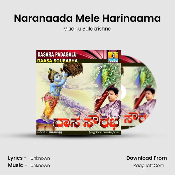 Naranaada Mele Harinaama Song mp3 | Madhu Balakrishna