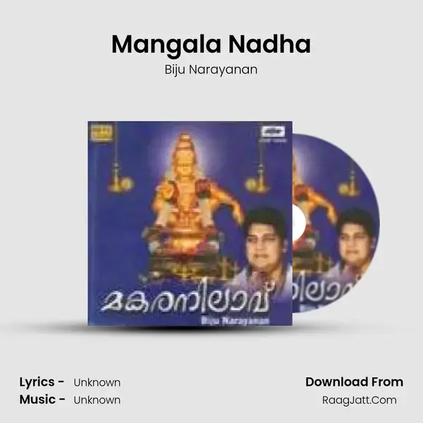 Mangala Nadha Song mp3 | Biju Narayanan