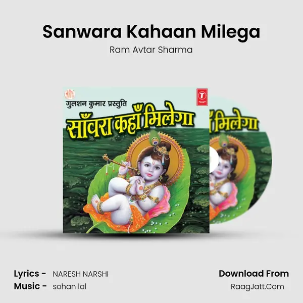 Sanwara Kahaan Milega Song mp3 | Ram Avtar Sharma