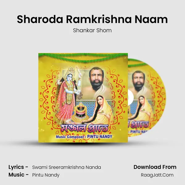 Sharoda Ramkrishna Naam Song mp3 | Shankar Shom