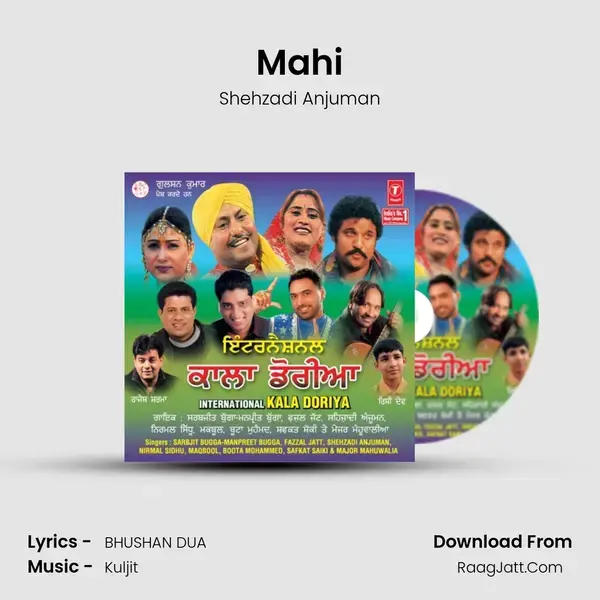 Mahi Song mp3 | Shehzadi Anjuman