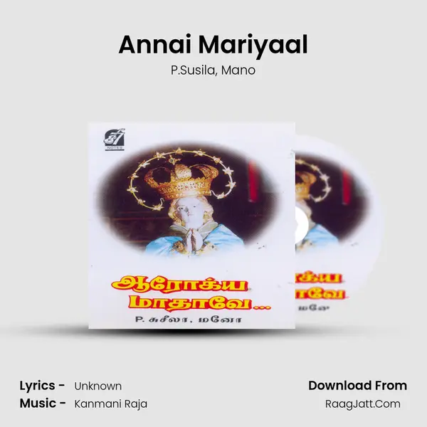 Annai Mariyaal mp3 song