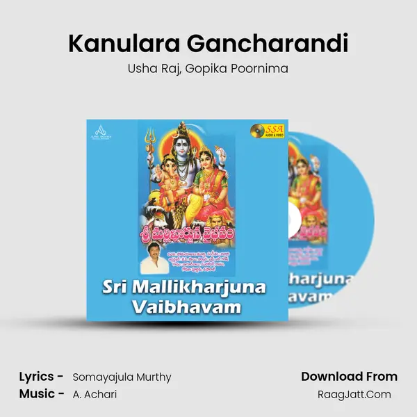 Kanulara Gancharandi Song mp3 | Usha Raj