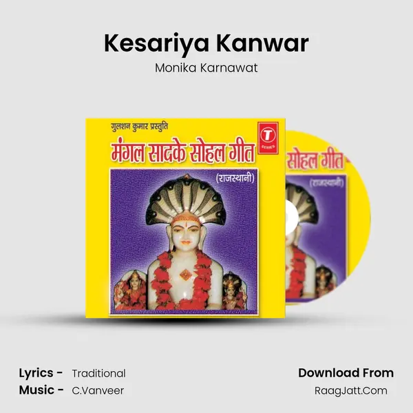 Kesariya Kanwar mp3 song