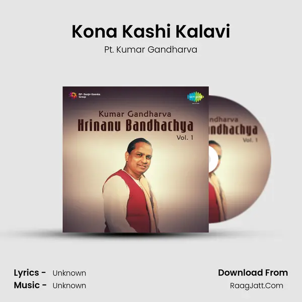 Kona Kashi Kalavi Song mp3 | Pt. Kumar Gandharva