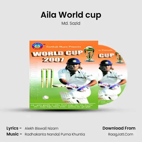 Aila World cup mp3 song