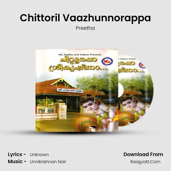 Chittoorappaa Sree Krishnaa - Preetha